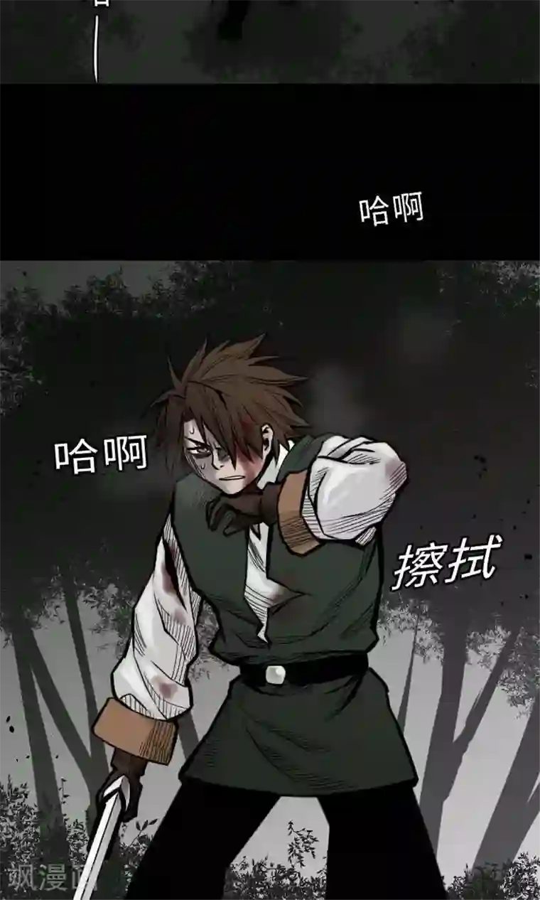 魔物战士第29话 必胜