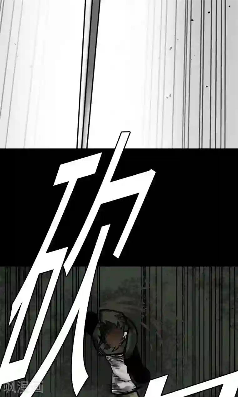 魔物战士第29话 必胜