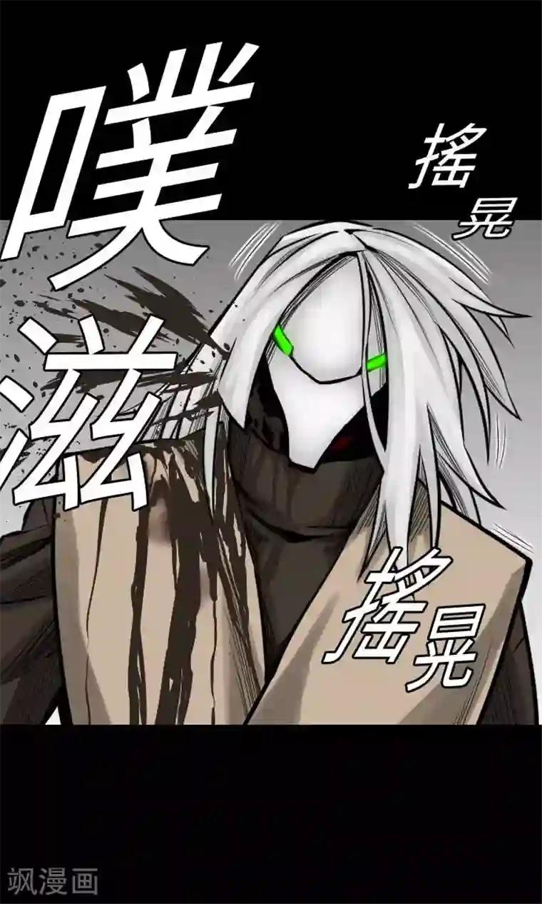 魔物战士第30话 胜利