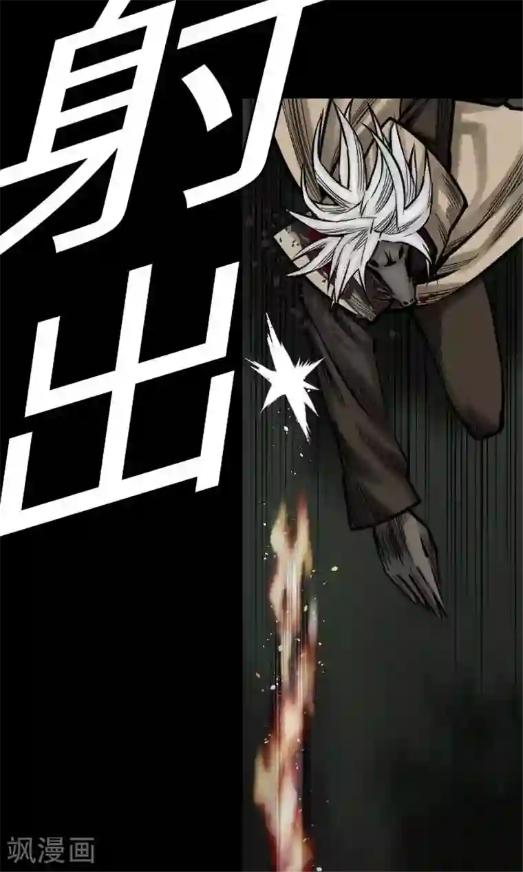 魔物战士第30话 胜利