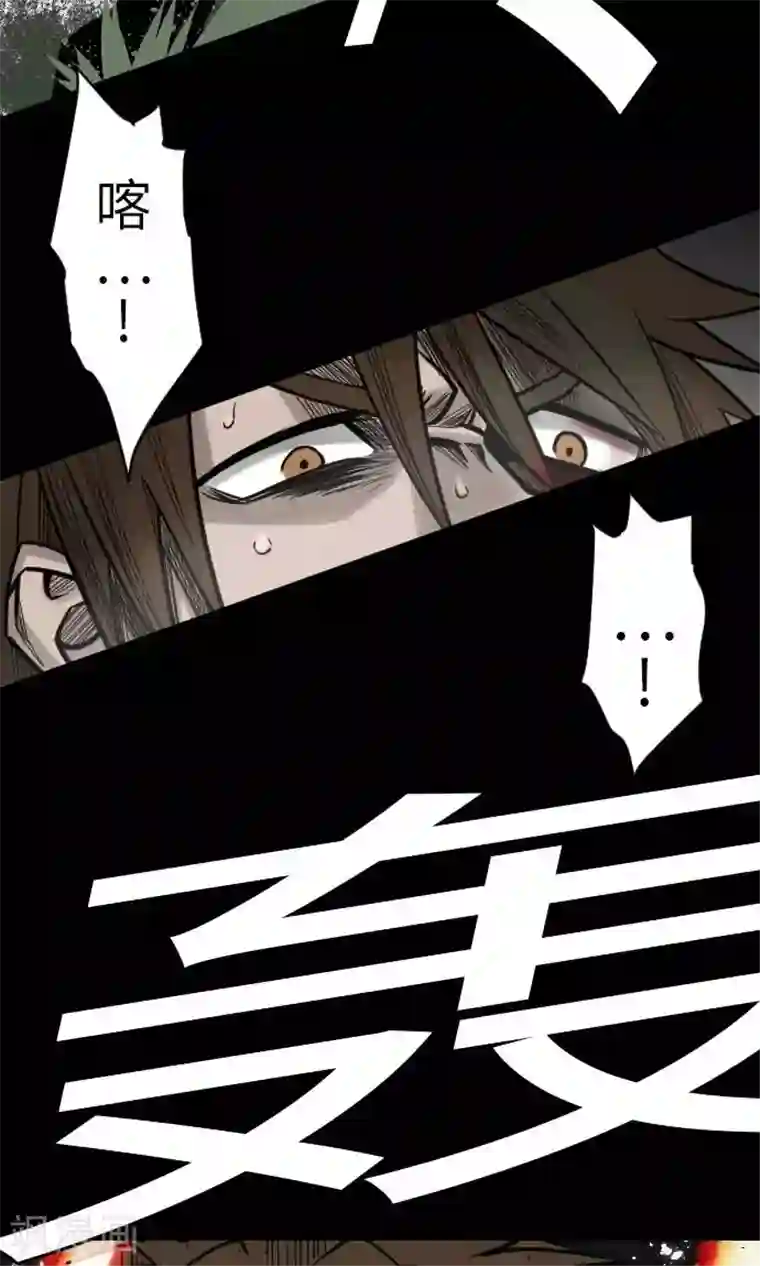 魔物战士第30话 胜利