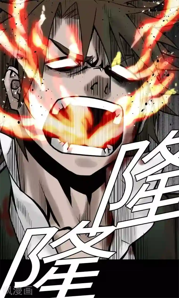 魔物战士第30话 胜利