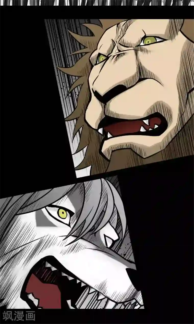 魔物战士第30话 胜利