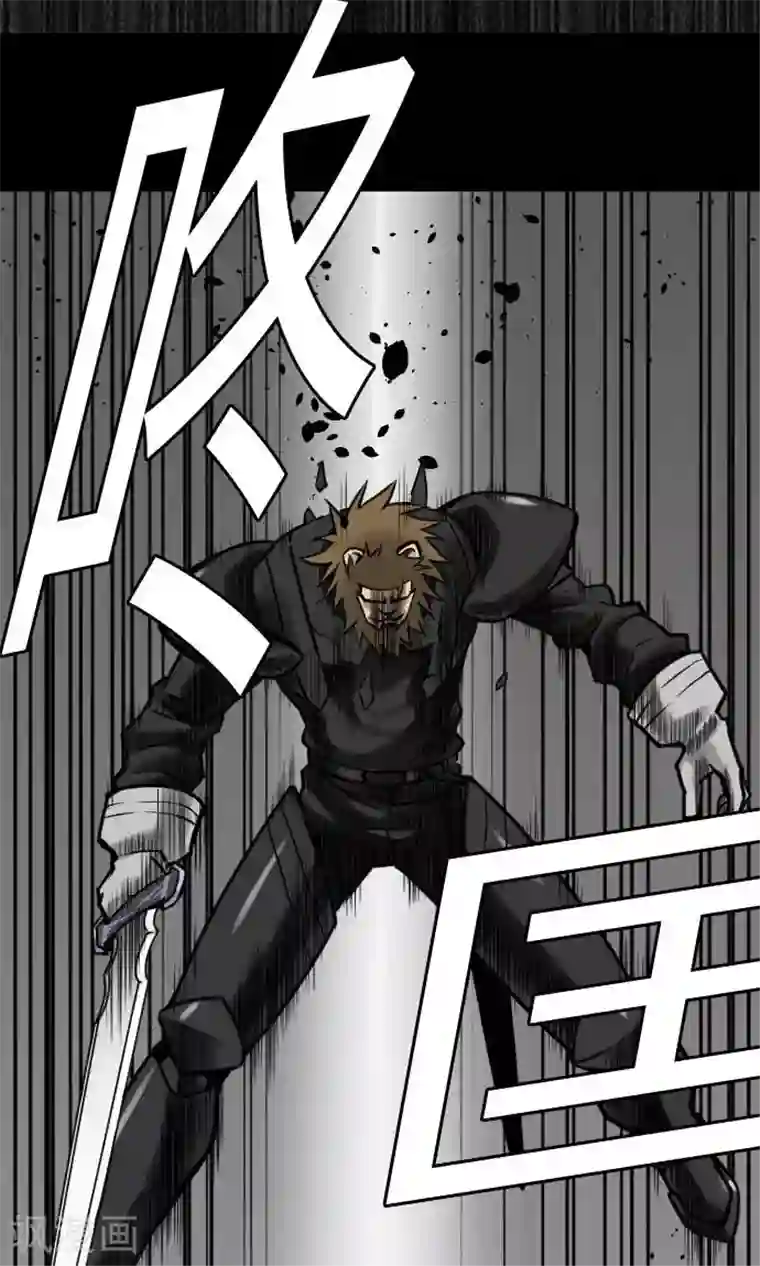 魔物战士第30话 胜利