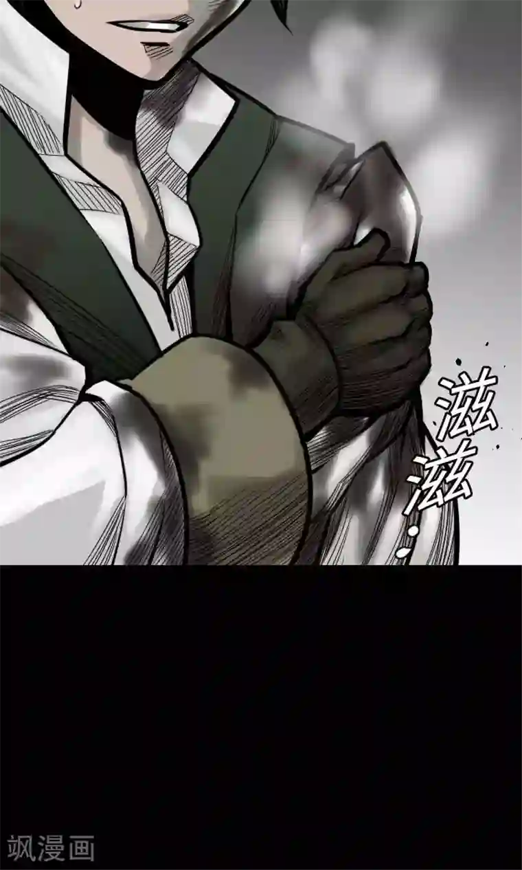 魔物战士第30话 胜利