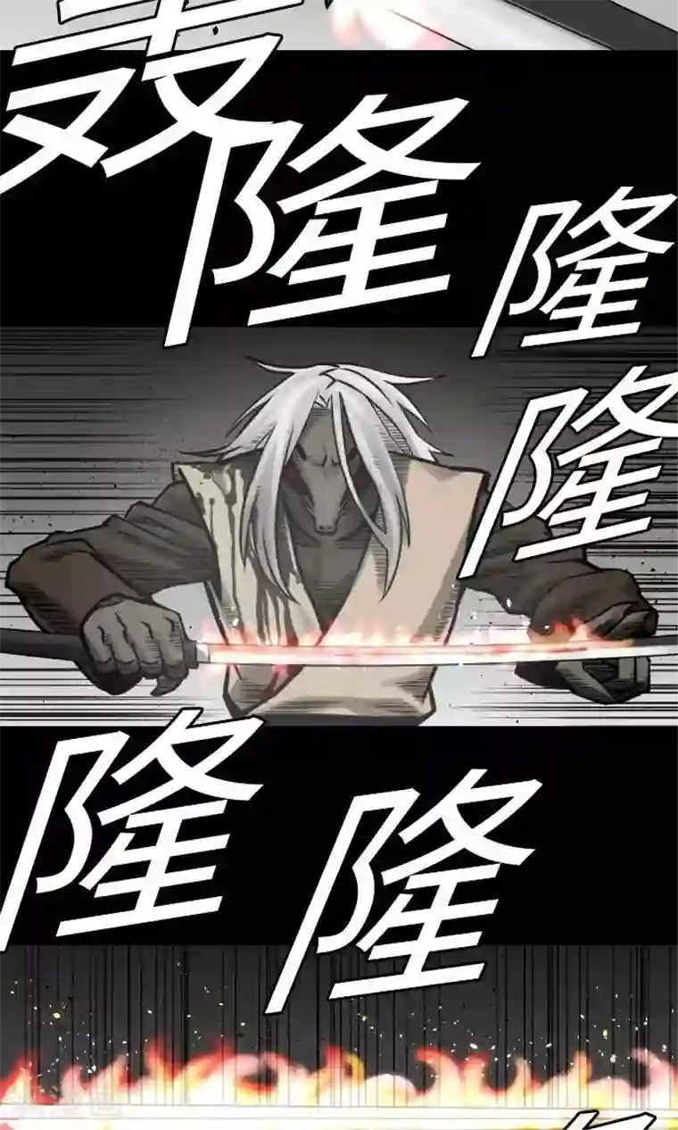 魔物战士第30话 胜利