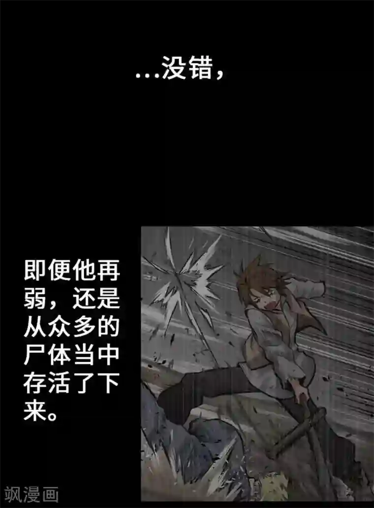 魔物战士第33话 五位魔物战士