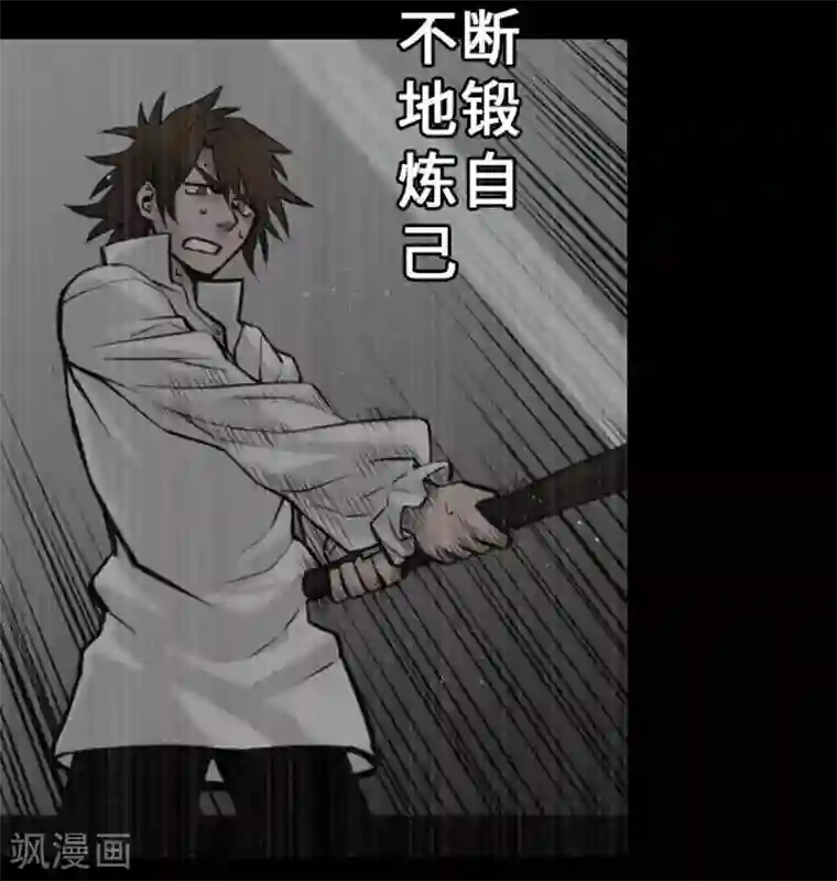 魔物战士第33话 五位魔物战士