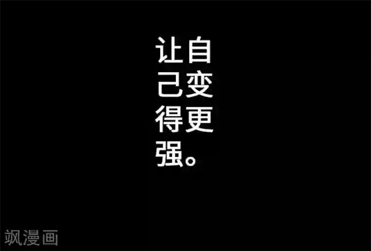 魔物战士第33话 五位魔物战士