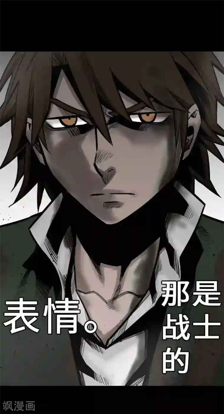 魔物战士第33话 五位魔物战士