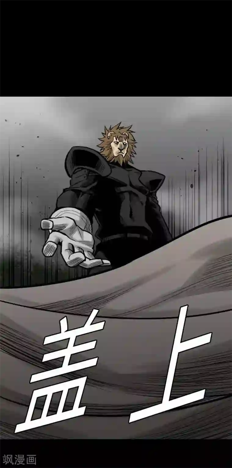 魔物战士第33话 五位魔物战士