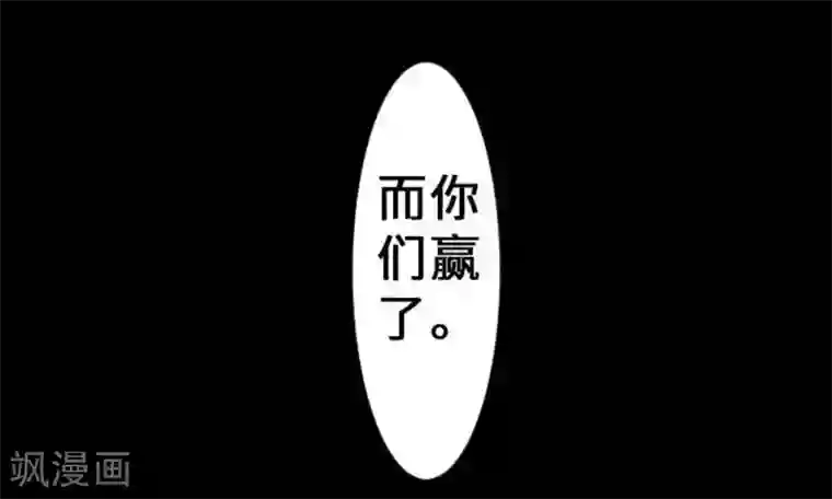 魔物战士第33话 五位魔物战士