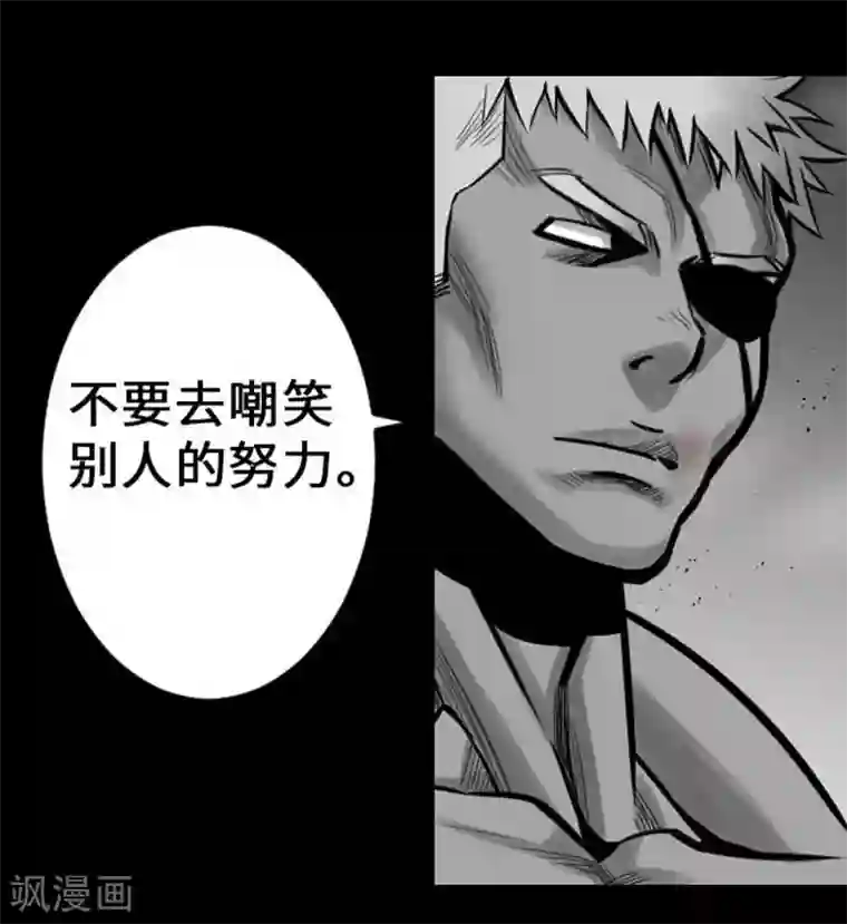 魔物战士第33话 五位魔物战士