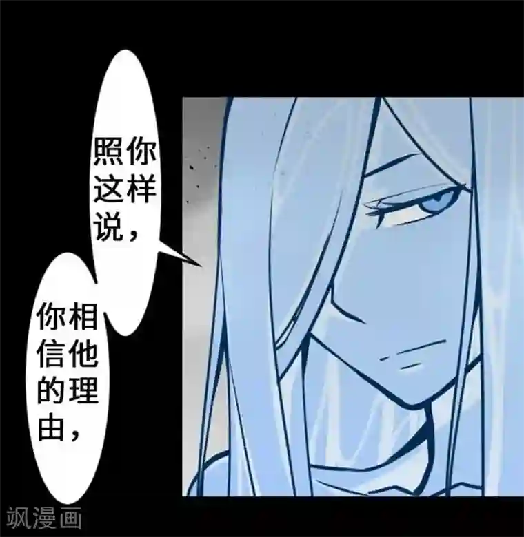 魔物战士第33话 五位魔物战士