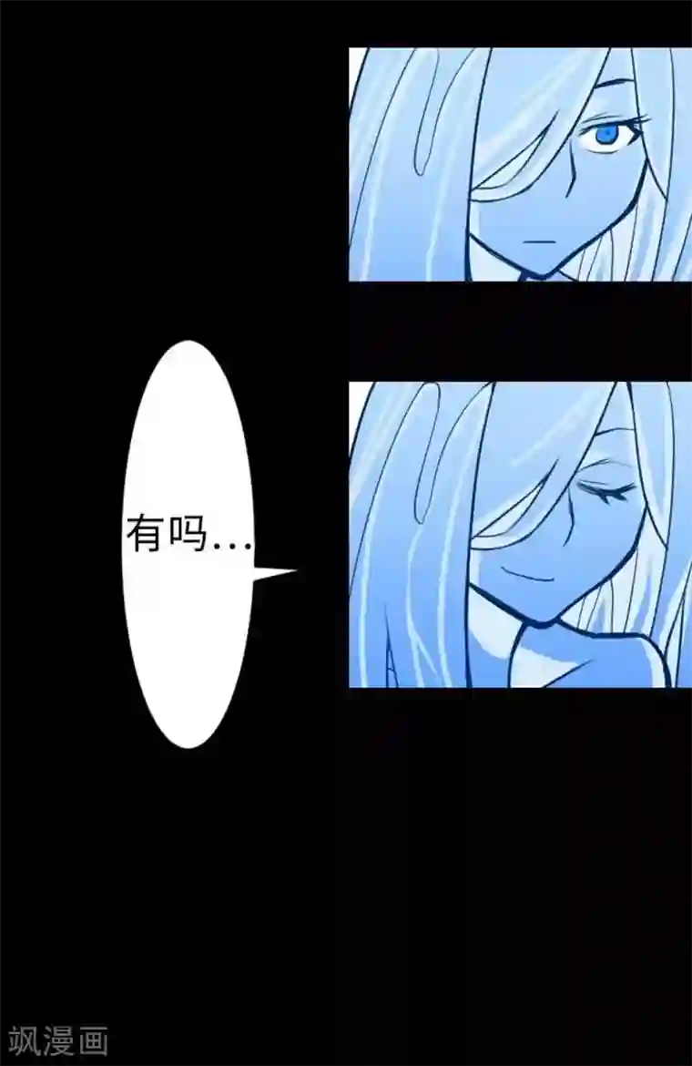 魔物战士第36话 前途