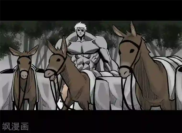 魔物战士第36话 前途