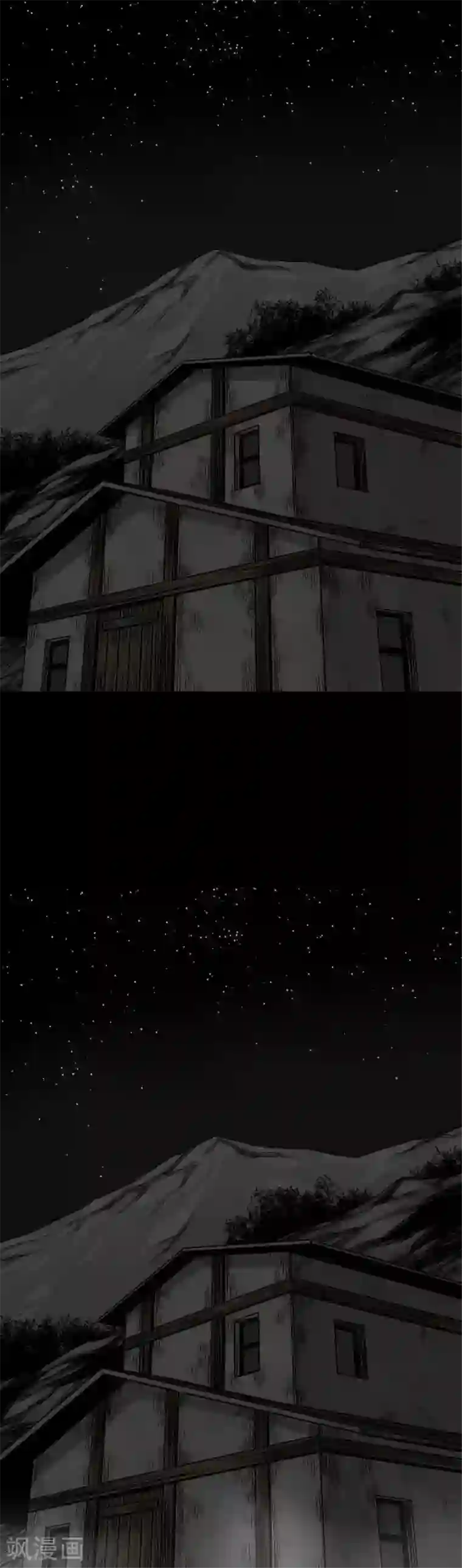 魔物战士第41话 商人