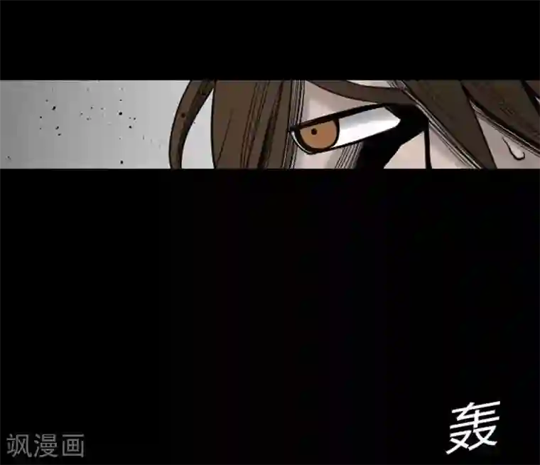 魔物战士第43话 恐惧