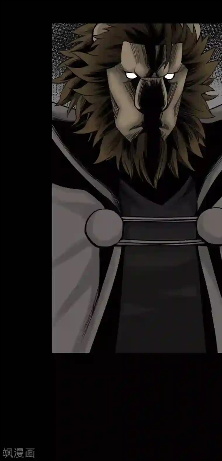 魔物战士第43话 恐惧