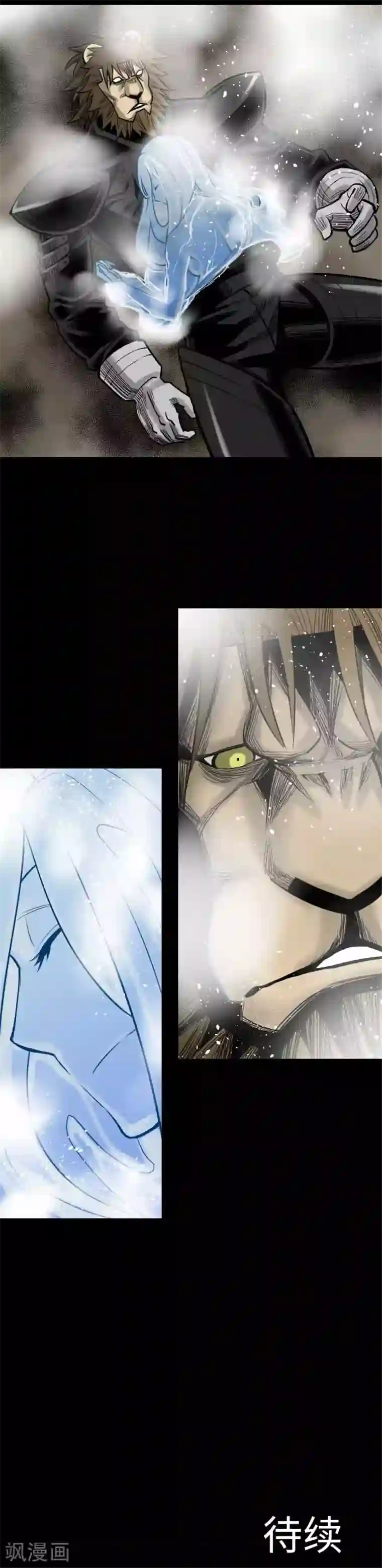魔物战士第49话 水妖鬼