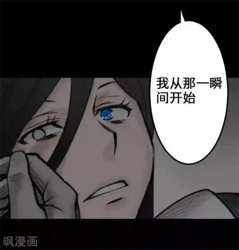 魔物战士第50话 死