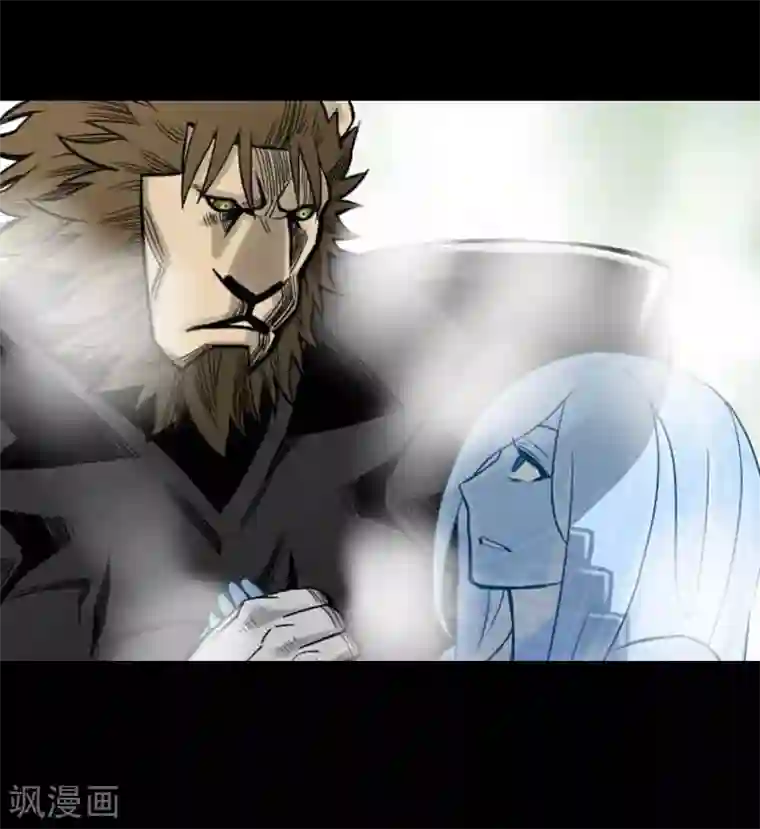 魔物战士第50话 死