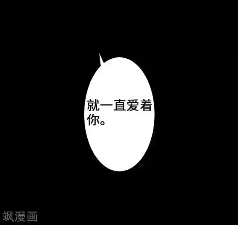 魔物战士第50话 死