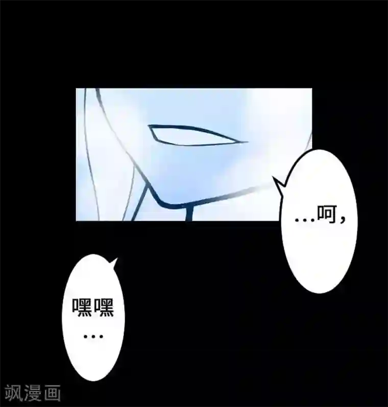 魔物战士第50话 死