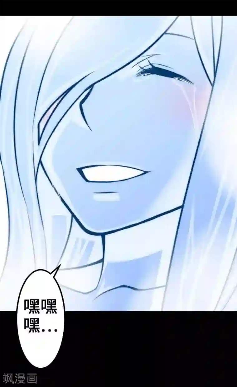 魔物战士第50话 死