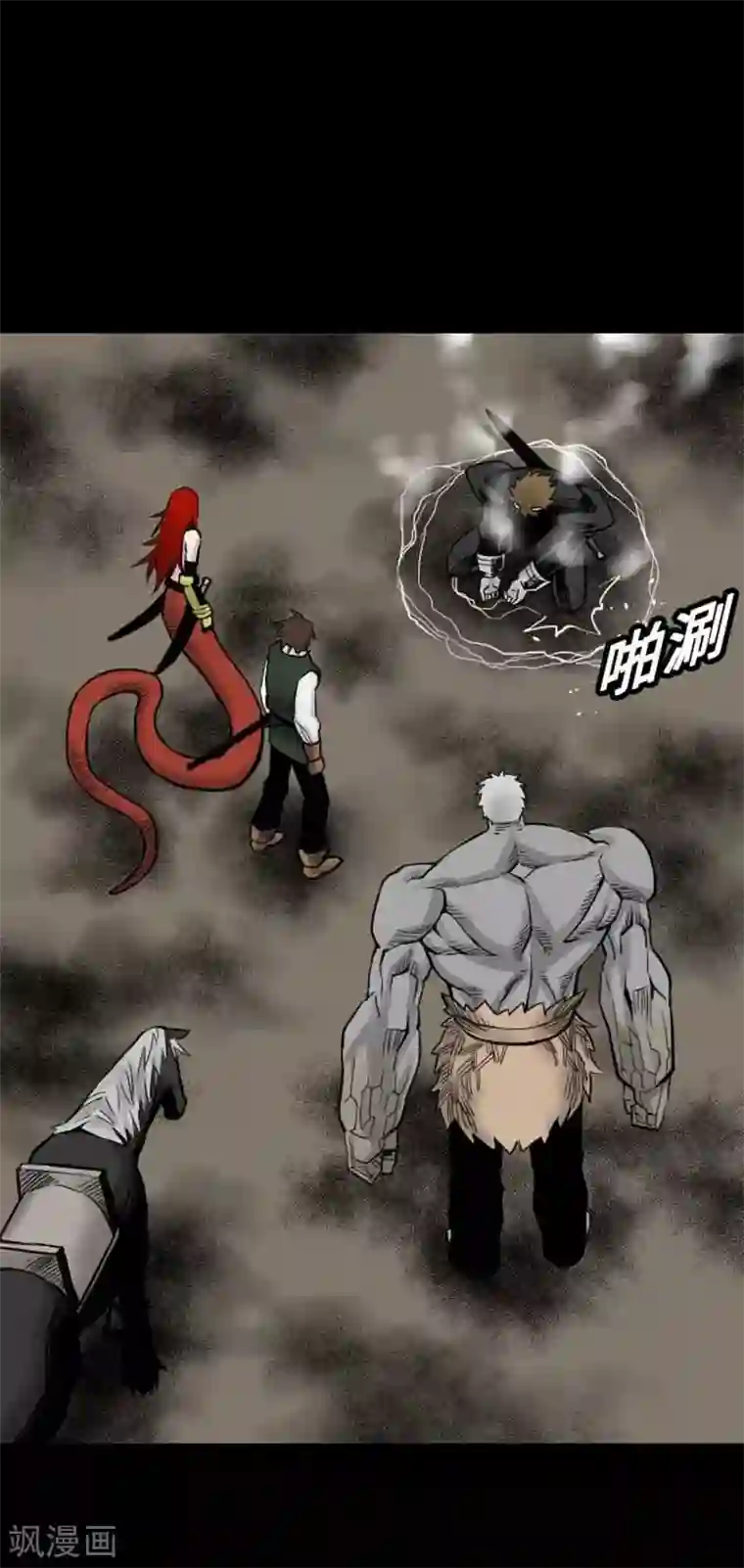 魔物战士第50话 死