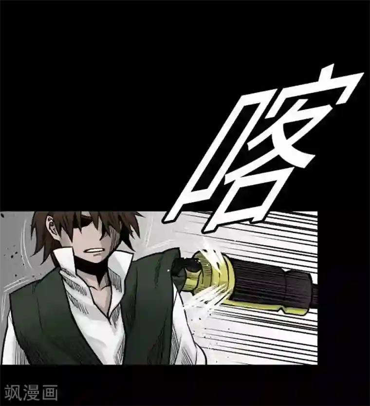 魔物战士第50话 死