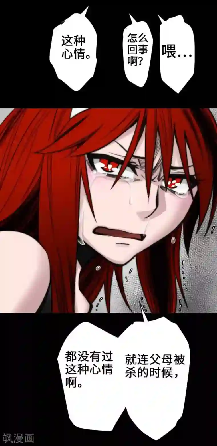 魔物战士第50话 死