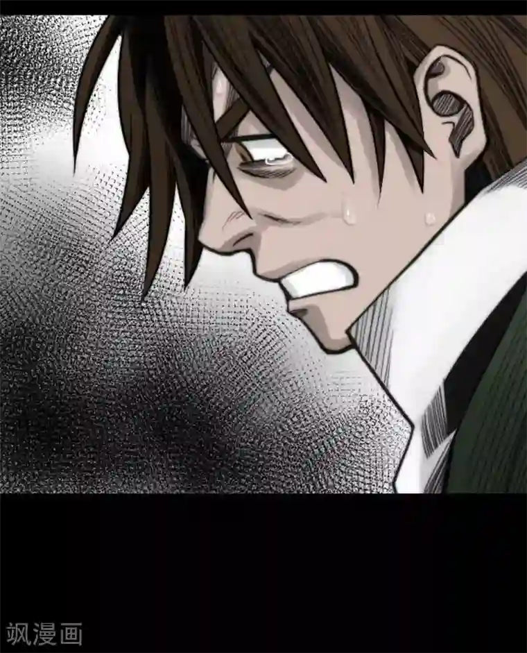 魔物战士第50话 死