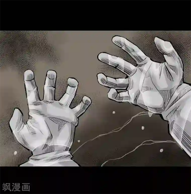 魔物战士第50话 死