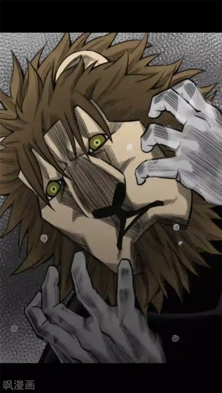 魔物战士第50话 死