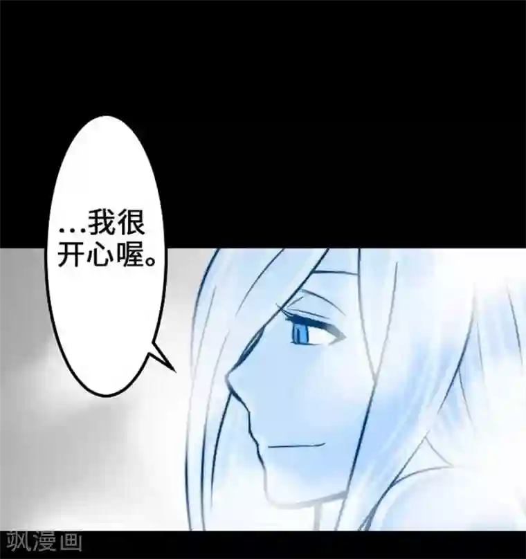 魔物战士第50话 死