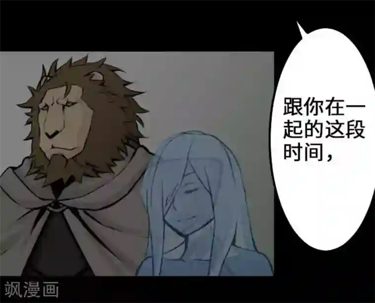 魔物战士第50话 死