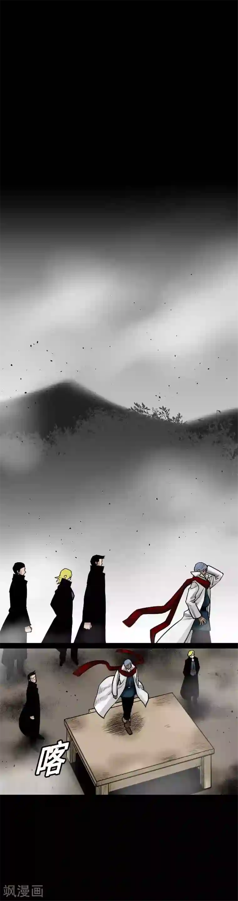 魔物战士第52话 胜利的呐喊