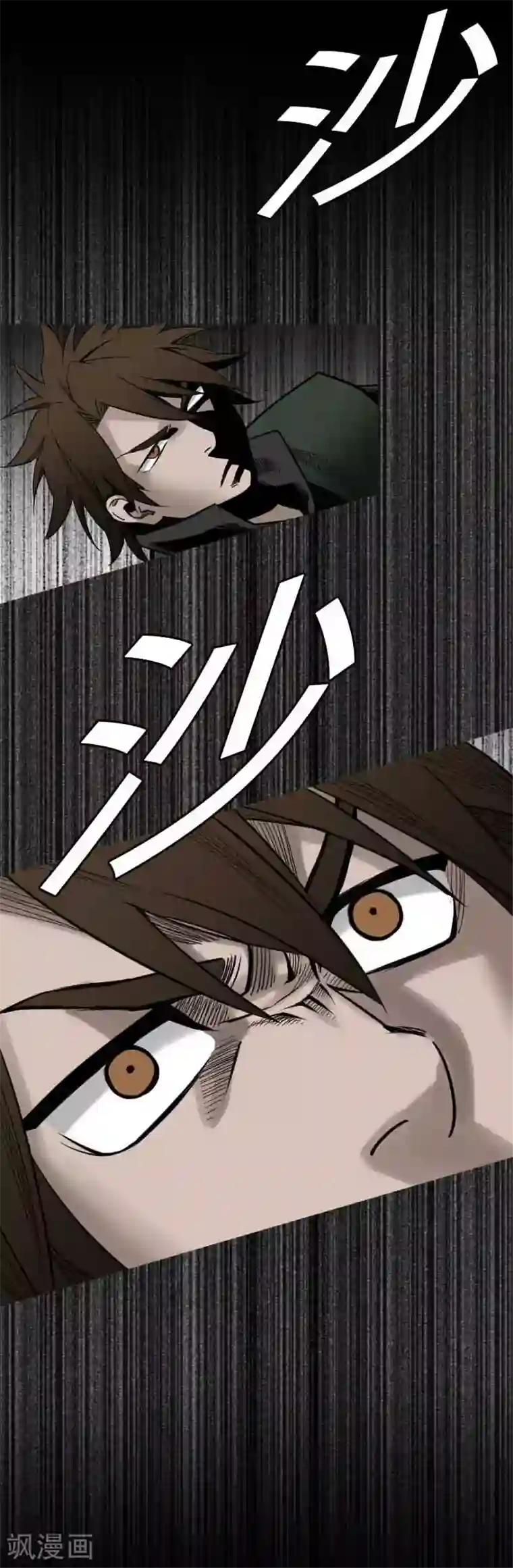 魔物战士第59话 价值