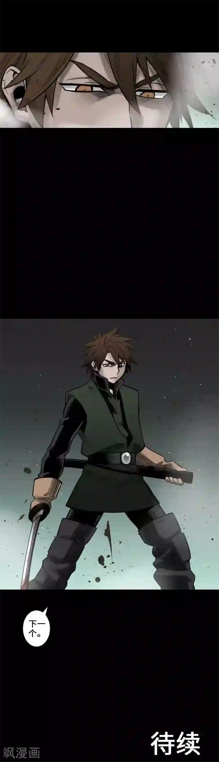 魔物战士第59话 价值