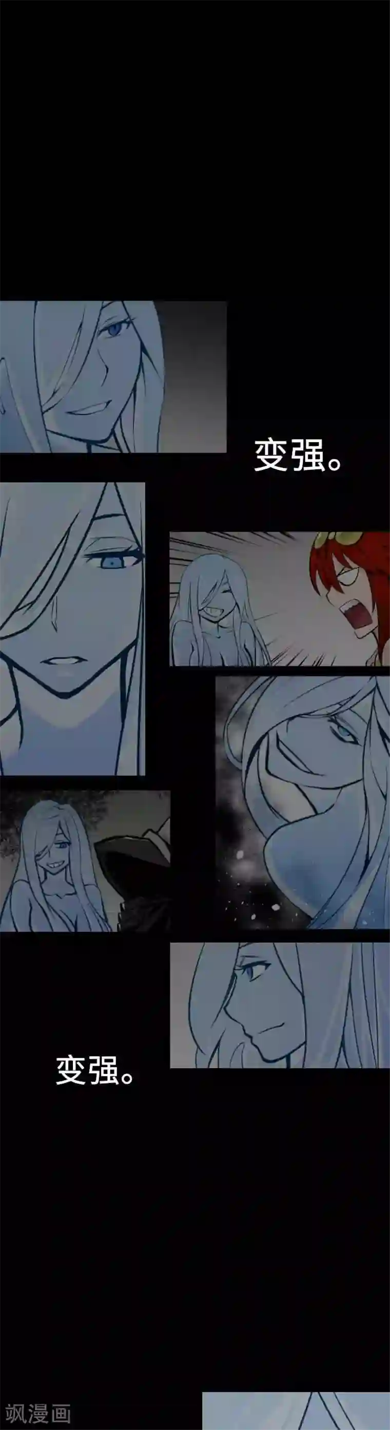 魔物战士第60话 必杀技