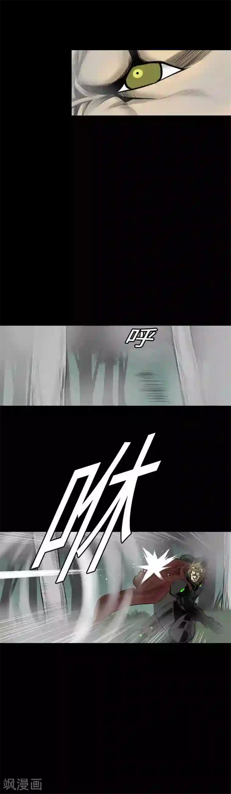 魔物战士第68话 投掷