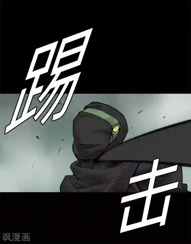 魔物战士第69话 祭奠