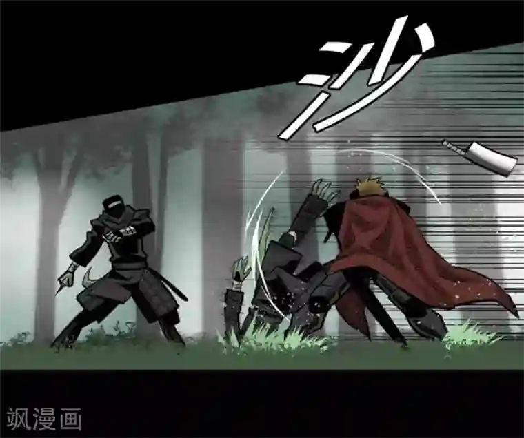 魔物战士第69话 祭奠