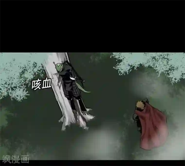 魔物战士第69话 祭奠