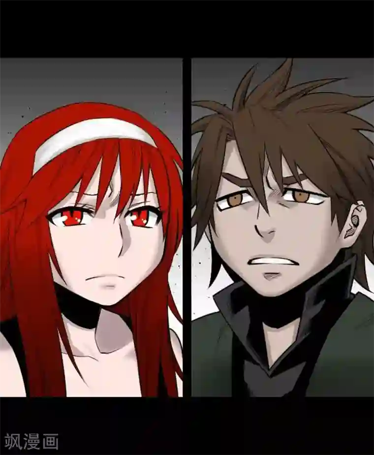 魔物战士第69话 祭奠