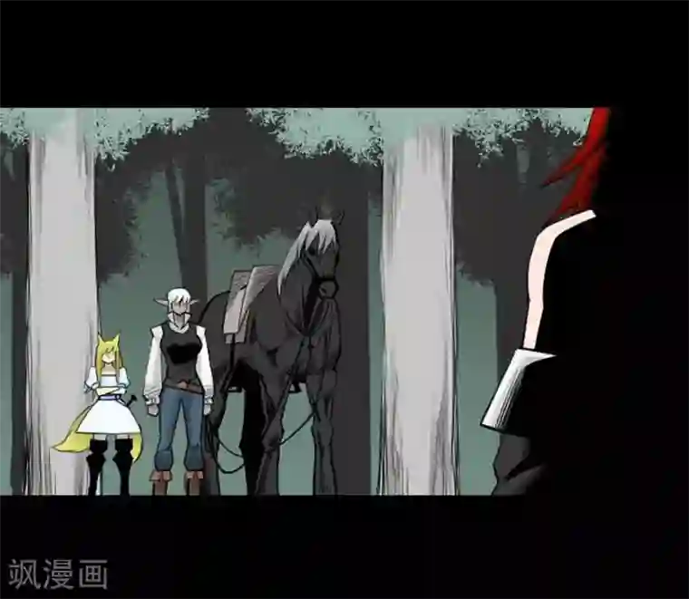 魔物战士第69话 祭奠