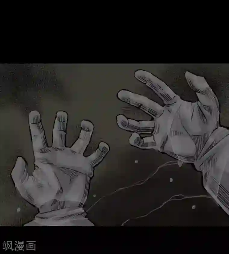 魔物战士第69话 祭奠