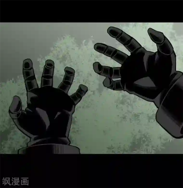 魔物战士第69话 祭奠