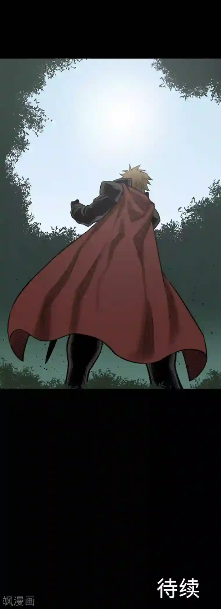 魔物战士第69话 祭奠